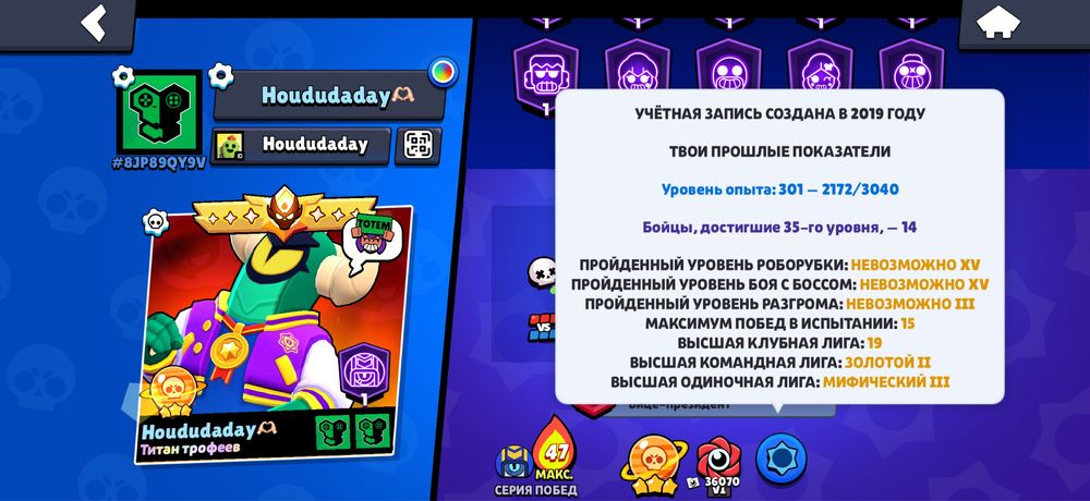 Буст ранкеда/праймов в бравл старсе