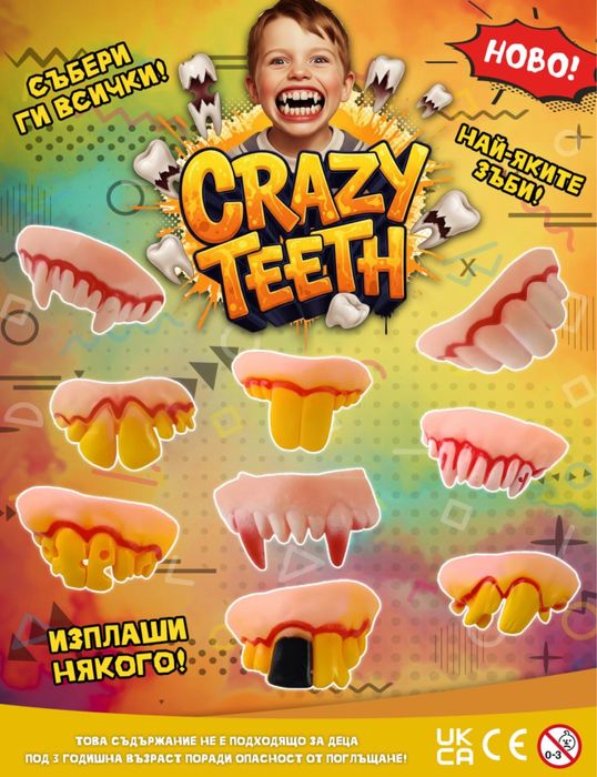 Машини за топчета , капсули и татуси