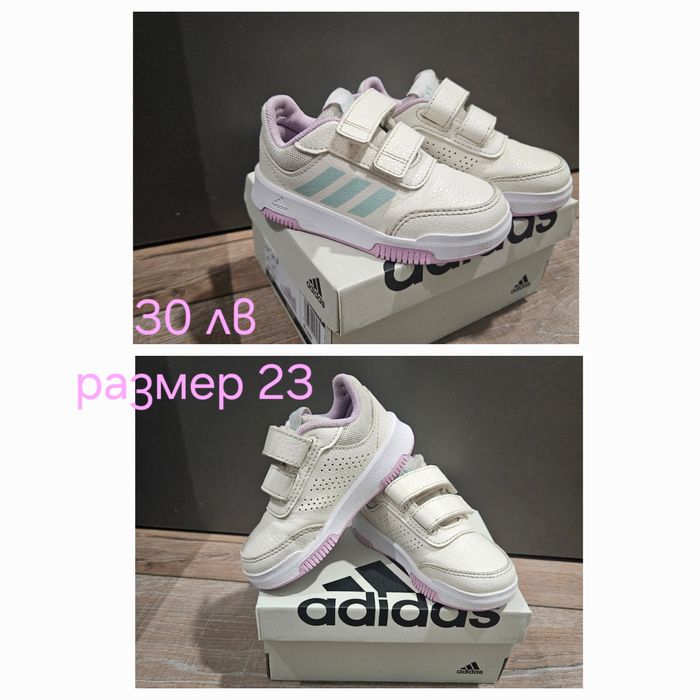 Детски обувки Adidas, Nike, Puma