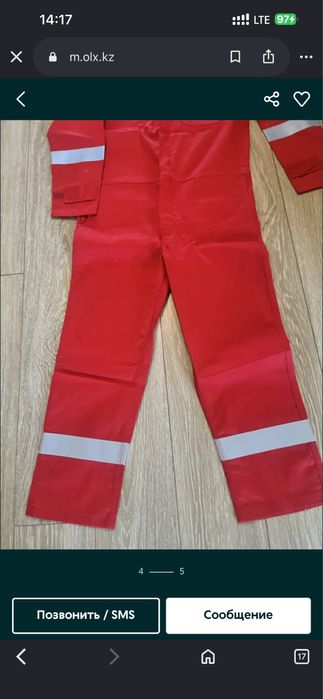 комбез летний L,XL