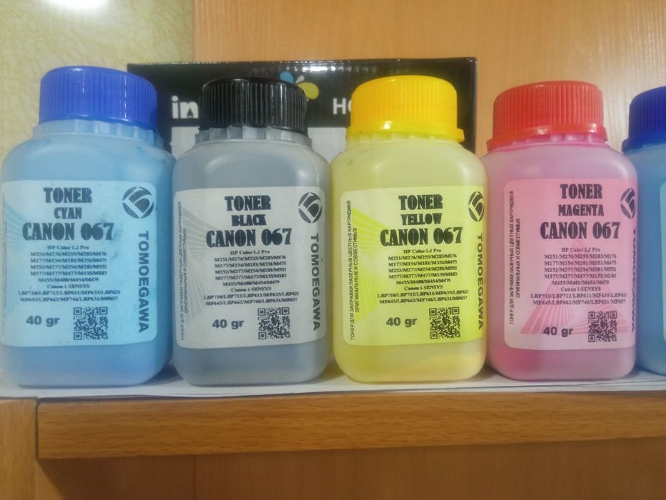 Тонер Canon 067 (Комплект) — Продажа и Заправка в Ташкенте
