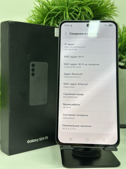 Samsung S24 Fe 256 gb