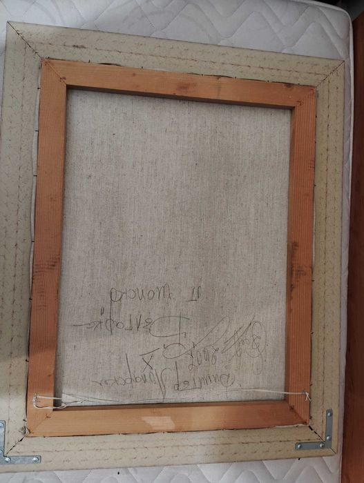 Картина с луксозна рамка в добро състояние