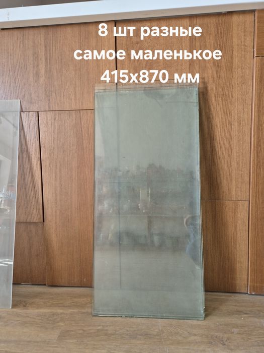 Продам Каленое стекло
