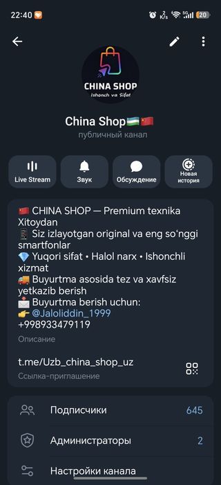 Xiaomi 17 Pro Max/17 Pro

Displey: 6,3 dyuymli AMOLED - 1220 x 2656