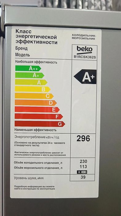 Халаделник сотилади