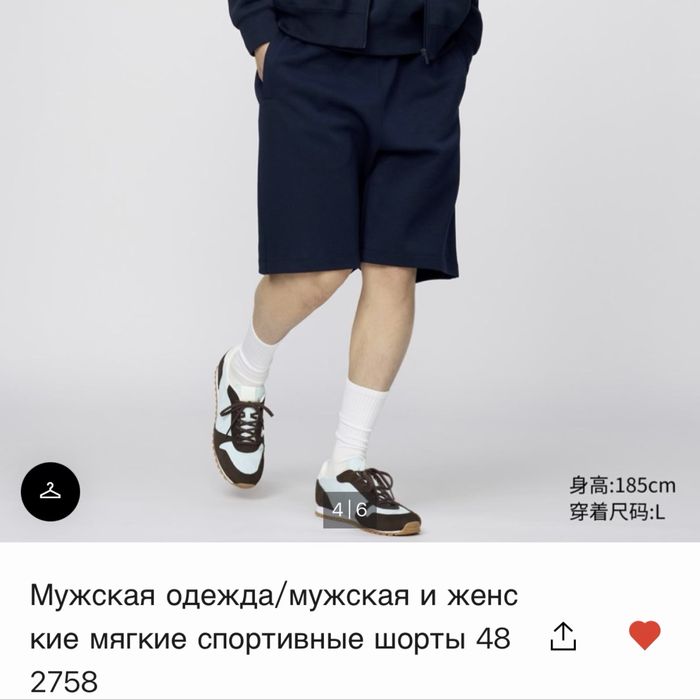 Uniqlo шорты мужкое одежды
