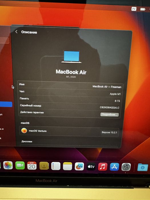 MacBook Air M1, 256gb, rose, 87%