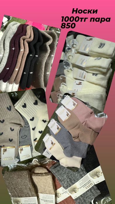 Продаю женскую одежду