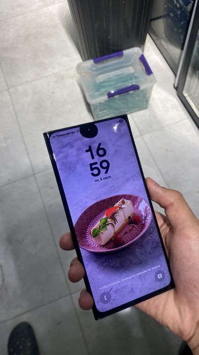 Samsung s23 ultra СРОЧНО