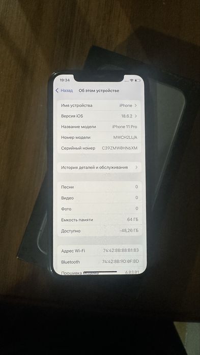 Продам айфон 11 про