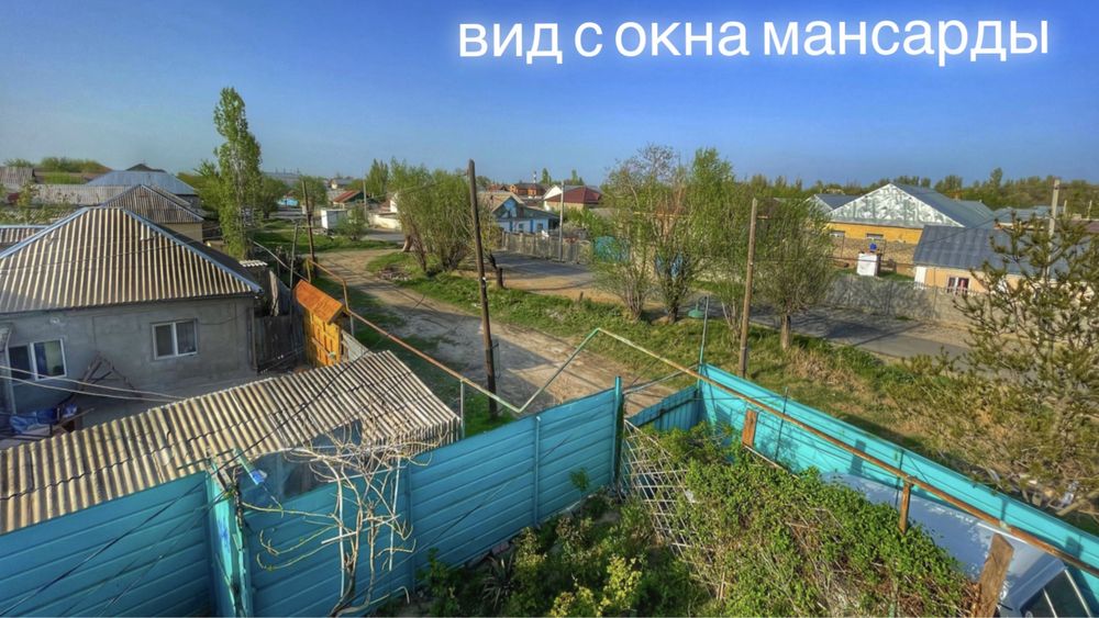 продаю хороший дом