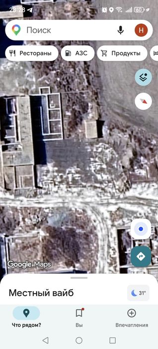 Буруллер синик купирдан дан утган дан кейин турар жой Урина бор