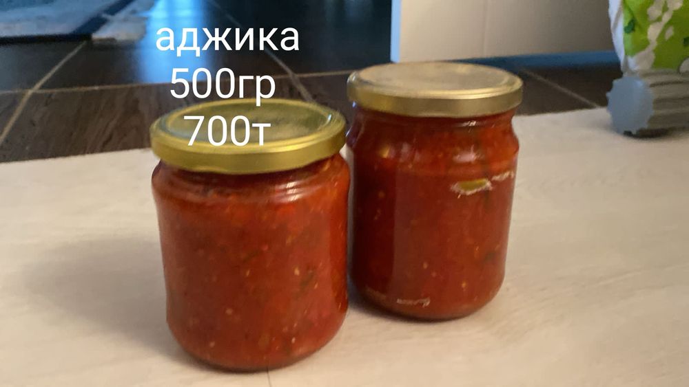 Продаю домашнее соления