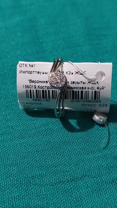 Кольцо женское серебро 925 пробы