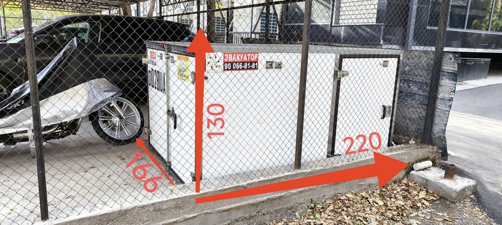 Изотермик бутка 2015г