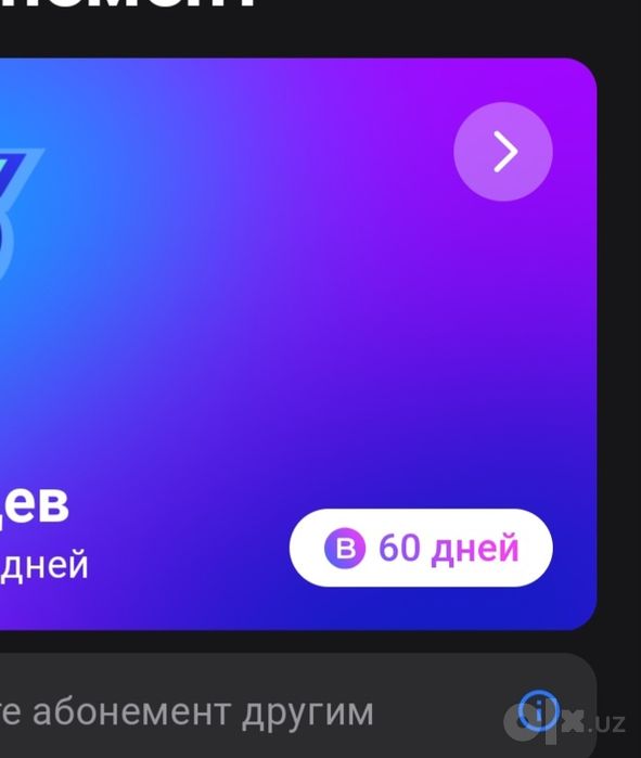 1fit yilik obuna olganlarga 1 oy bonus olishi va 150 ming so'm olishi