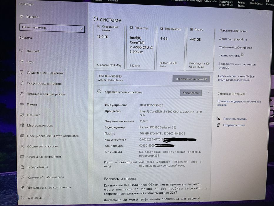 Обменяю компьютер на Макбук