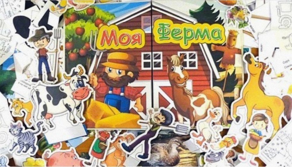 Развивашки, дидактический материал