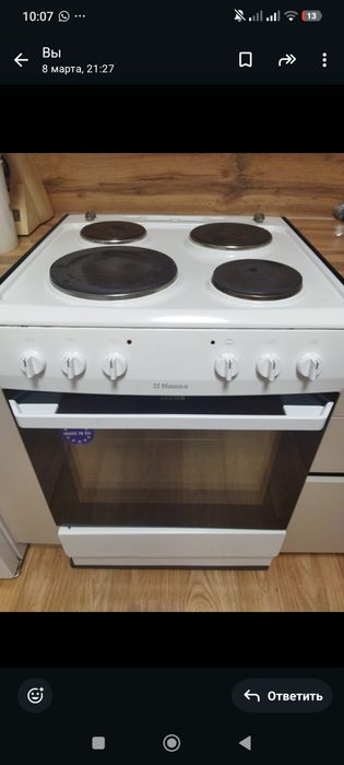 Электрическая плита