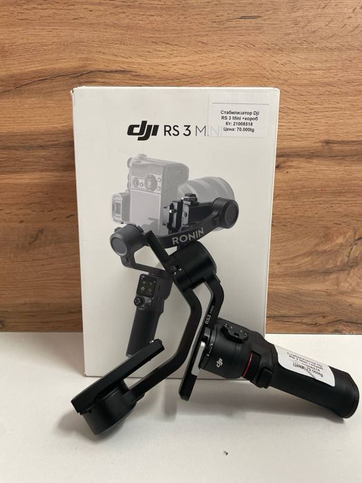 Стабилизатор Dji RS 3 Mini/baribarshop