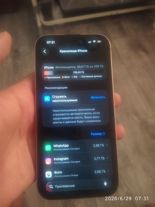 iPhone 15 256gb 87%