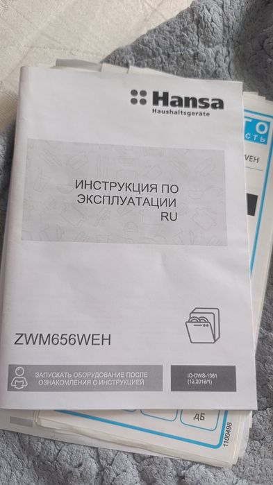 Посудомоечная машина 60 на 60 см