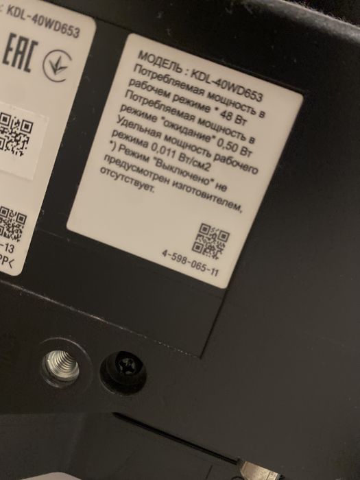 Телевизор Sony Sony