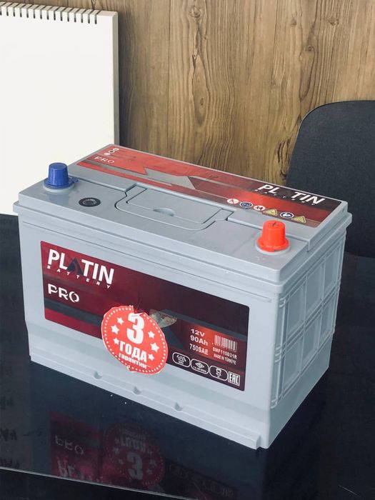 Аккумуляторный центр