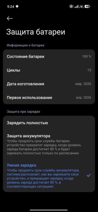 Poco x8 pro max 12/256 gb, black