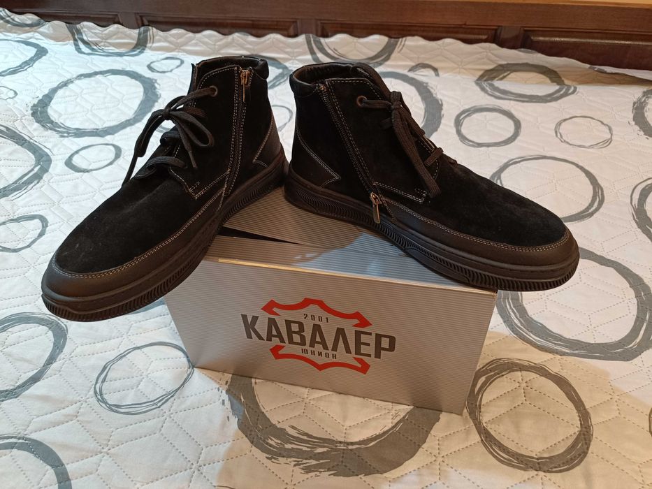 Мъжки зимни боти!