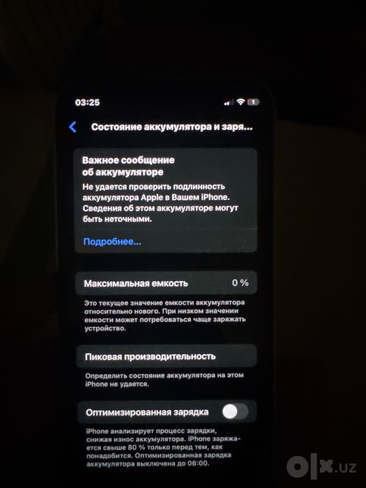 Iphone 12 mini.