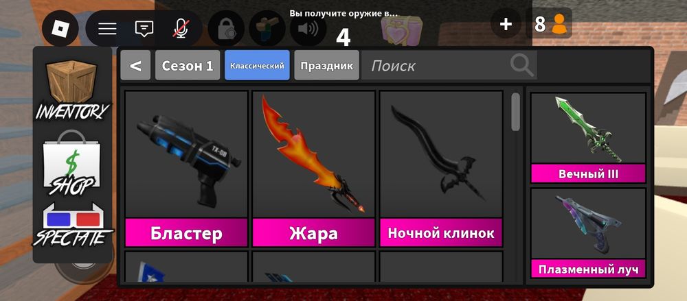 Продаю аккаунт в роблокс