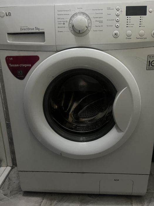 Продам стиральную машинку работает