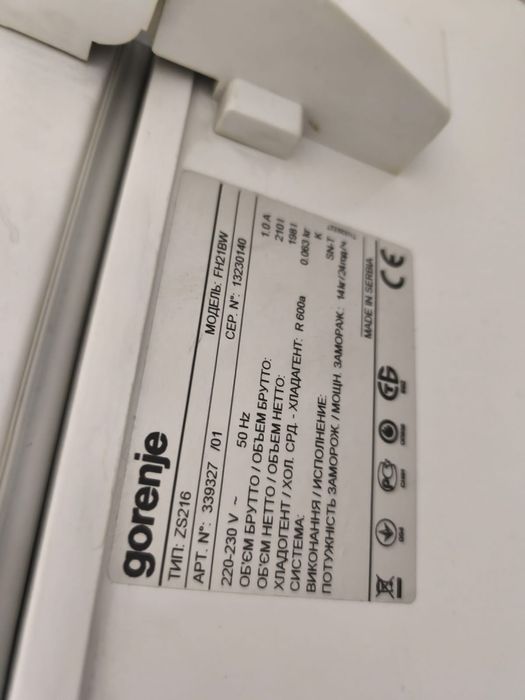 Продам морозильную камеру