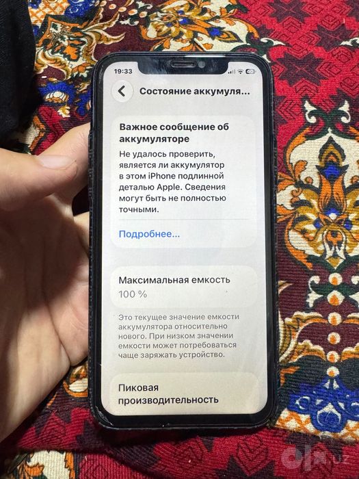 Iphone 11 pro E sim 64gb bez karobka