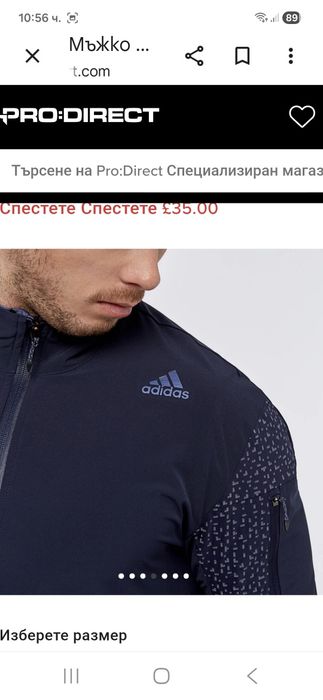 Adidas-Ориг. Ветровка