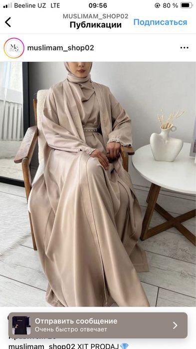 Skidka 350.000 Xit prodaj   abaya+baza+belbogʻ