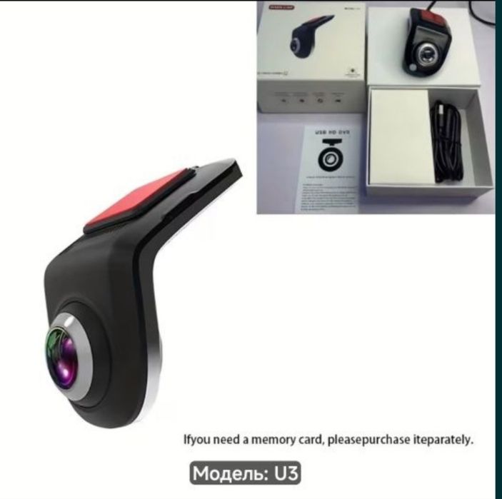 Видеорегистратор USB. Модель U3-U2/ ADAS