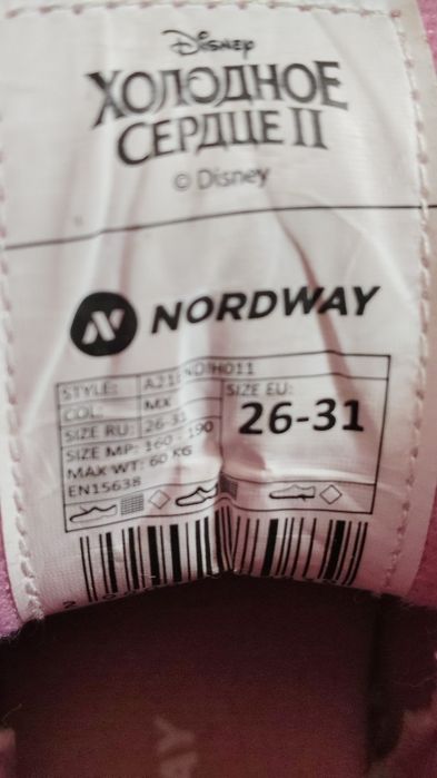 Коньки для девочки