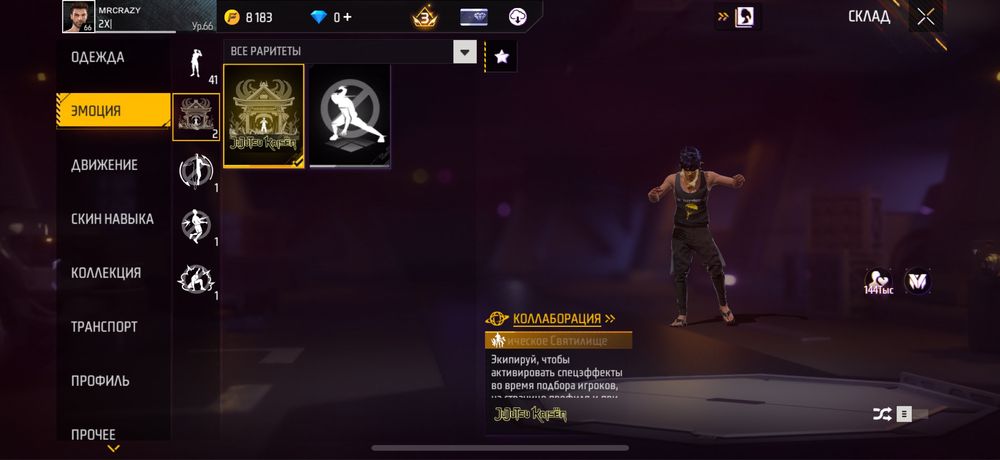 гарант можно если хотите