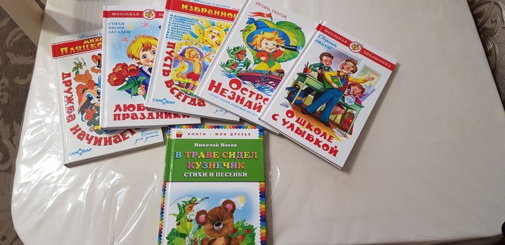 Книги детские в твёрдом переплете
