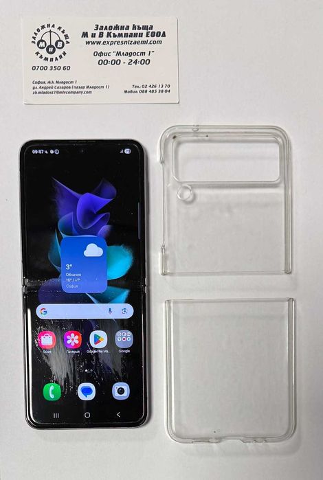 Samsung Galaxy Z Flip 3  5G   256/8gb