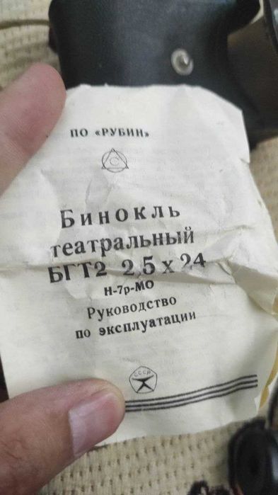 Бинокль Театральный