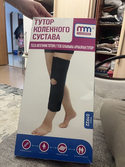 Тутор для колени