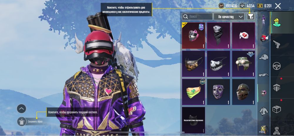 PUBG аккаунт продам