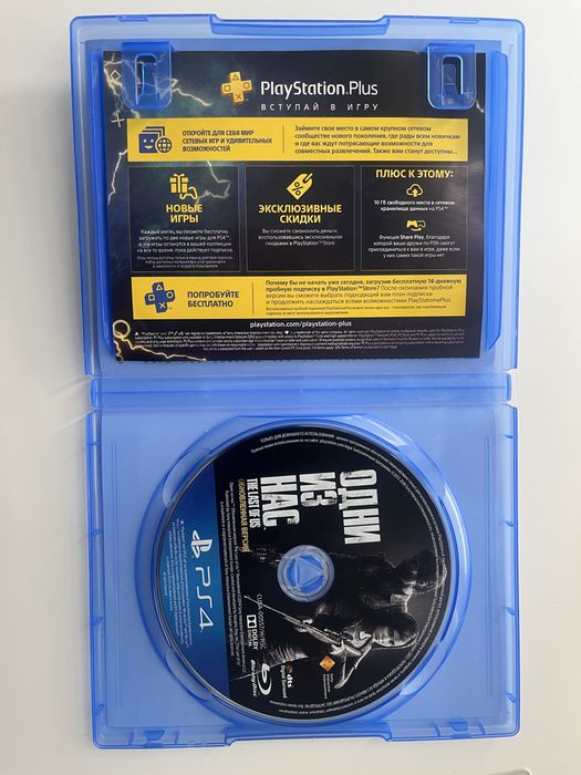 Продаю Диски на PS4