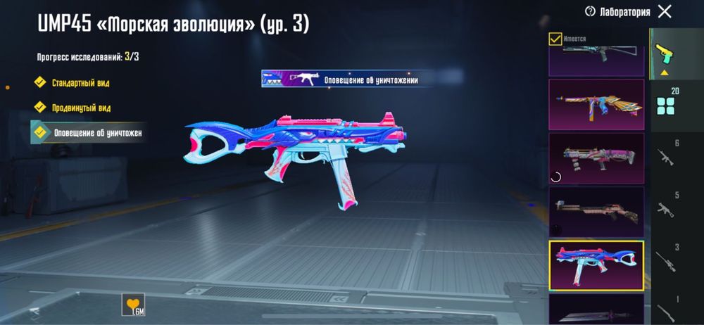 Pubg аккаунт сатылады