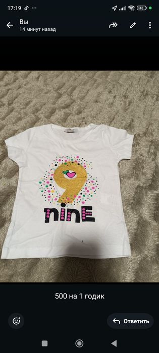 Продам детские новые вещи.