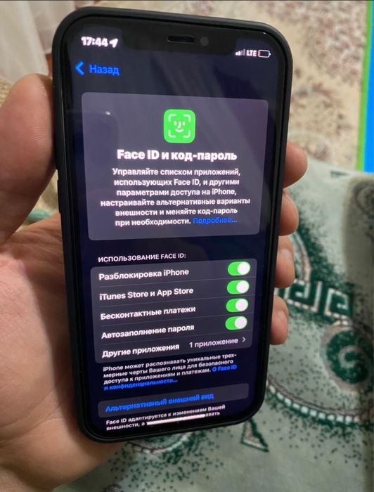 Обмен iphone 12 128gb